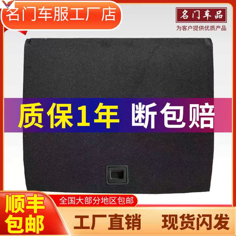 原厂适配奔驰GLA200/220/GLB备胎盖板后备箱承重板地毯垫行李箱隔|ruв категории Цифровые аксессуары, MP3/Mp4 аксессуары, наушники - от Buy2taobao.com для оказания профессиональной услуги покупки агента Taobao