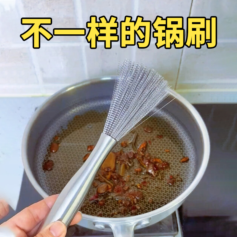 刷锅 洗碗 洗杯都可以用 不沾油也