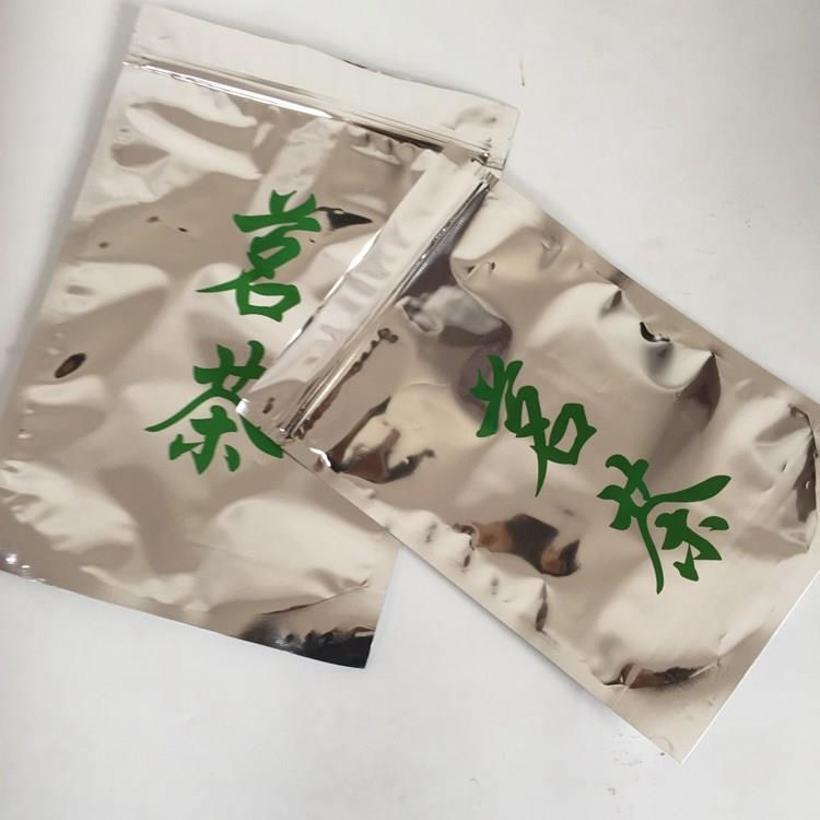 通用袋子茶叶包装铝箔袋绿茶自封袋锡纸茗茶外包装袋一斤装