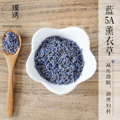 璞活 有机薰衣草花茶正宗法国蓝5A饮用级 新疆薰衣草杂质少 罐装