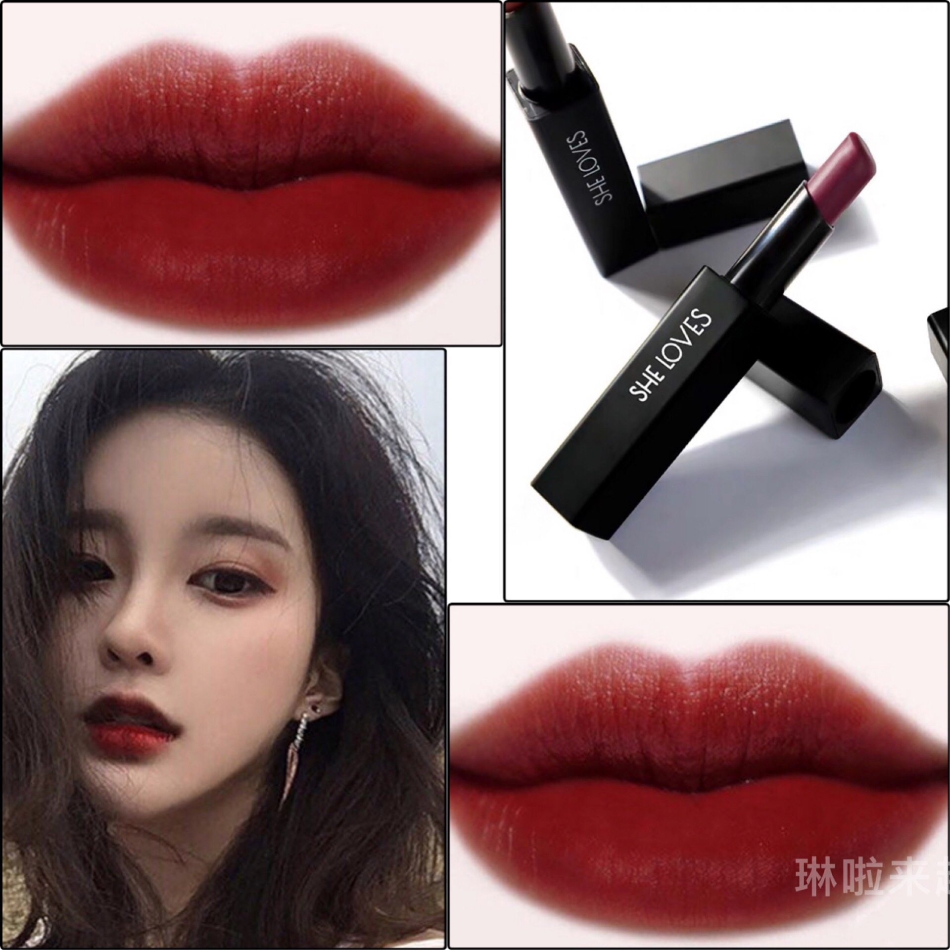雾面哑光丝绒sheloves口红持久不易脱色复古深红色磁铁磁石唇膏