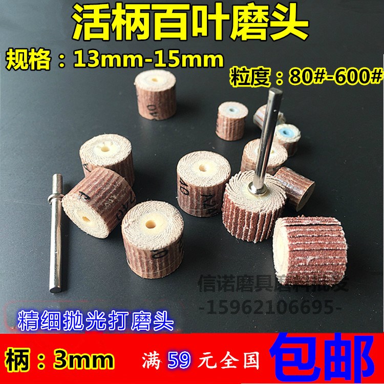 a 黑砂手沙轮打磨机整箱百洁布百页金属铁盖软片百叶轮打磨片沙轮在类目 五金/工具, 电动工具, 其它电动工具中 - 来自Buy2taobao.com提供专业的淘宝代购服务