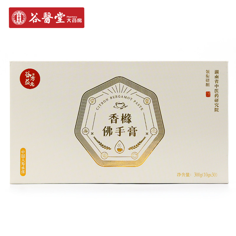 谷医堂大药房旗舰店的优惠券大全—谷方益元 香橼佛手膏 300g(10g*30)
