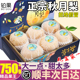 顺丰礼盒装 正宗莱阳秋月梨新鲜水果10斤梨子山东当季整箱包邮甜9