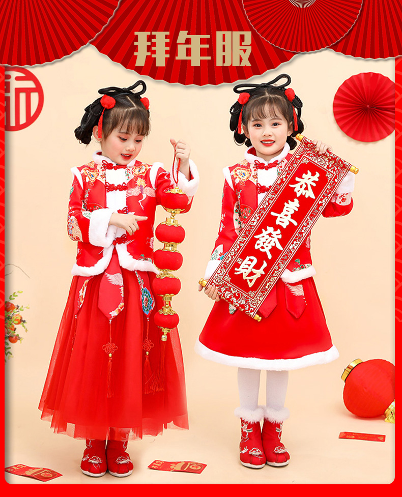 新年拜年服女童汉服加绒加厚秋冬款中国风唐装元旦儿童喜庆演出服