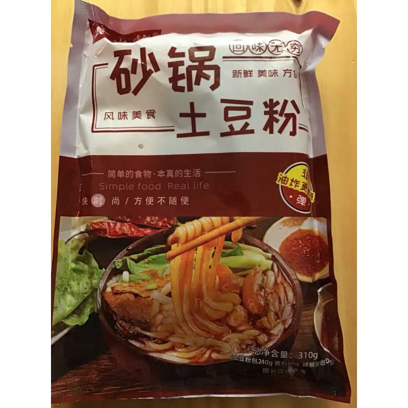 食大能砂锅土豆粉带调料包真空东北正