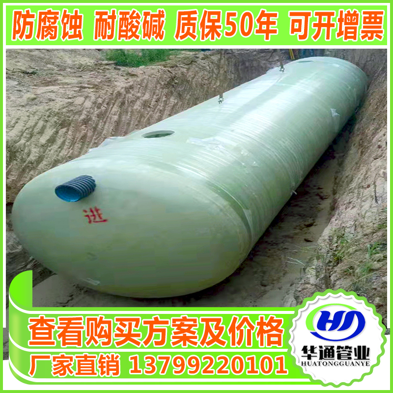 one FRP septic tank Three lattice household New Rural 1-100 cube fire control Water storage tank A septic tank thickeningin the Basic building materials , Other basic building materials , Basic materials category - from Buy2taobao.com to provide professional Taobao agent buy service