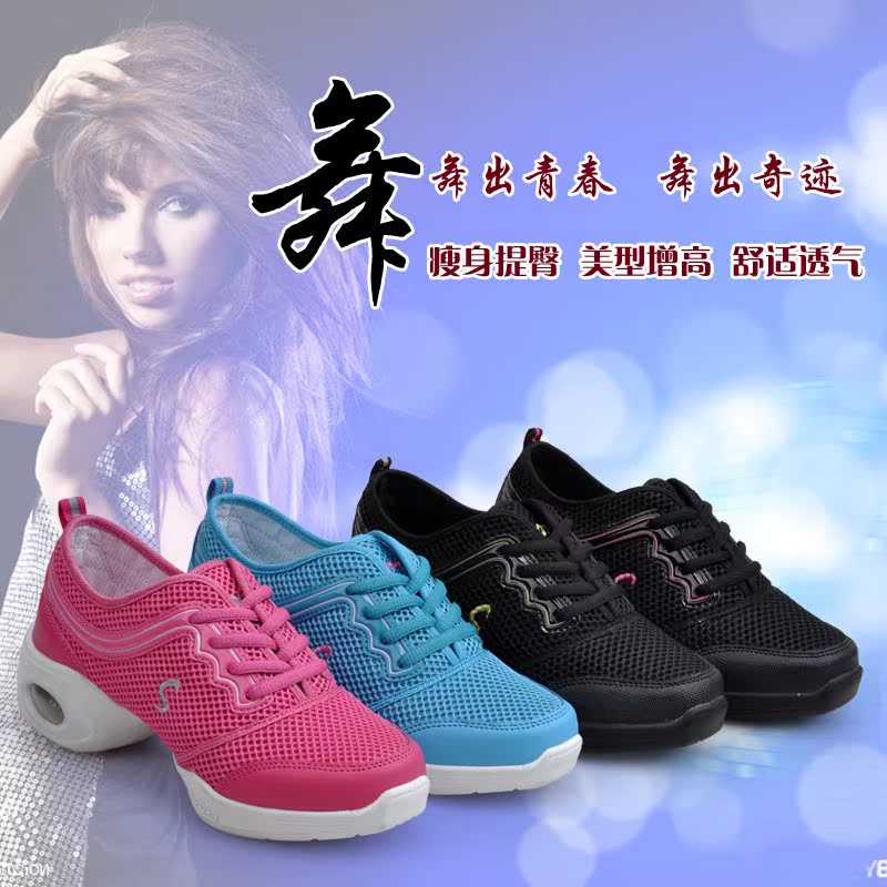2018 Spring new pattern square Dancing shoes Walk with vigorous strides modern Dancing shoes soft sole Sir Dancing shoes non-slip leisure timein the Women's Shoes, High shoes category - from Buy2taobao.com to provide professional Taobao agent buy service