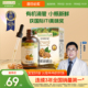 爷爷的农场热炒有机DHA核桃油牛油果油亚麻籽油送婴幼儿辅食食谱