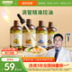爷爷的农场冷拌热炒亚麻籽油有机核桃油宝宝辅食用油送婴幼儿食谱