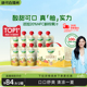 【胡可推荐】爷爷的农场儿童金银花柚子汁饮料100%果汁饮品无添加
