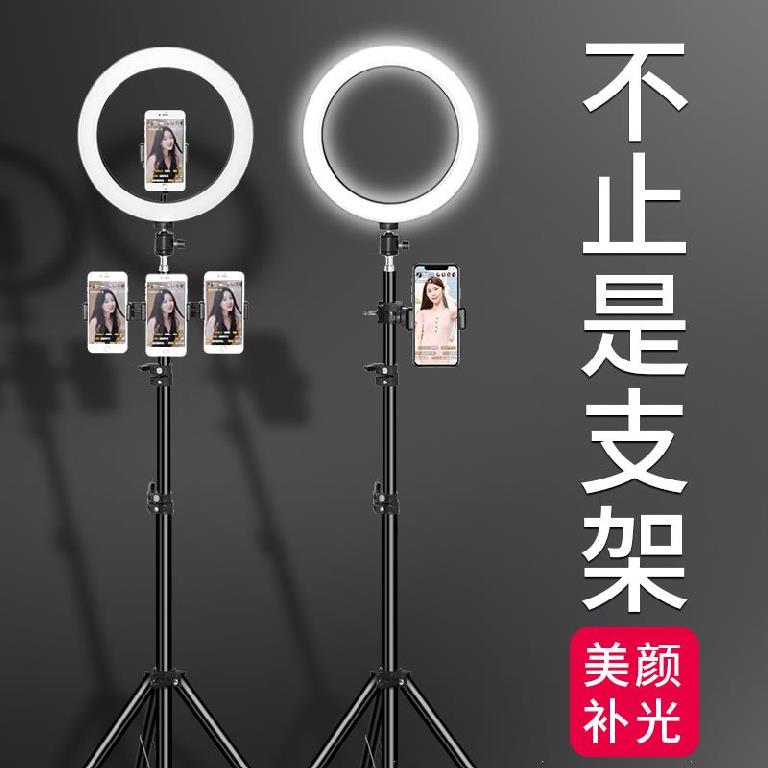 live broadcast selfie mobile phone Bracket TaoBao equipment Seat studio Clamp originality tripod outdoors Photographyin the 3C Digital Accessories, Cell Phone Accessories , Phone holder/Mobile phone holder category - from Buy2taobao.com to provide professional Taobao agent buy service