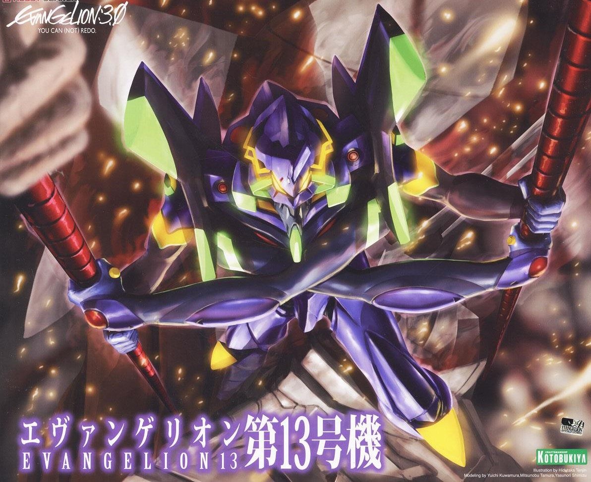 现货寿屋kp315r 1 / 400 eva 13号机