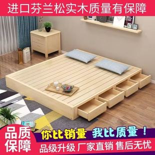 实木榻榻米床架子双人床排骨架木板床日式地台无床头经济型民宿床