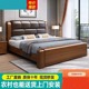 金丝胡桃木实木床1.5米简约中式1.8米单双人大床主卧软靠婚床