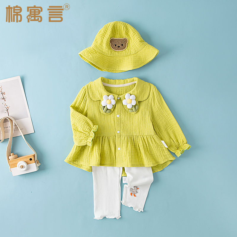 女童外套春夏季洋气外穿宝宝春装衣服婴儿套装纯棉儿童装长袖开衫