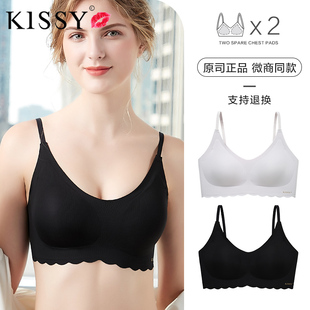 kissy内衣正品如官方旗舰店官网铂金薄款无痕吻文胸吊带聚拢胸罩