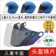 电动摩托车儿童头盔安全帽大孔玻璃面罩耐摔高清挡风护目镜片T939