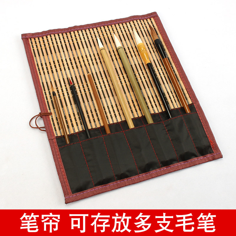 神至中国风装毛笔的笔帘 毛笔笔帘大号便携复古风竹制笔联学生保护