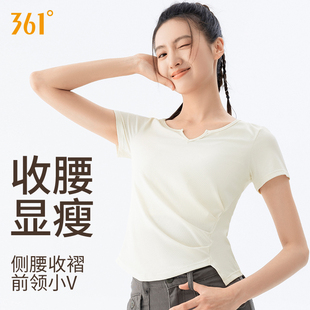 361运动T恤女2024新款夏季瑜伽服跑步上衣训练宽松健身服短袖女