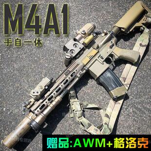 M416电动连发水晶awm狙击软蛋玩具枪仿真98k可以发射水专用软弹枪