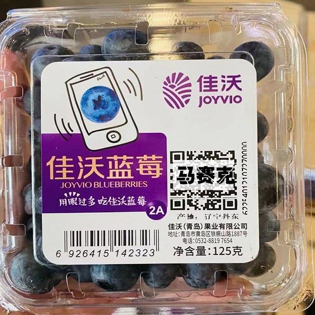 佳沃蓝莓当季新鲜一级孕妇时令甜口水果125g6盒12盒顺丰包邮