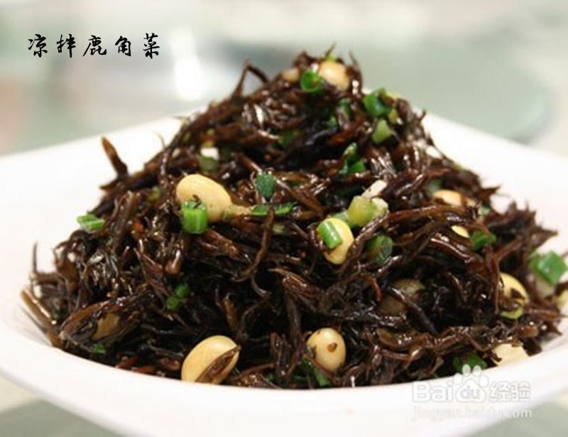 北戴河特产海鲜干货海产品鹿角菜凉拌菜羊栖菜龙须菜海藻250g包邮
