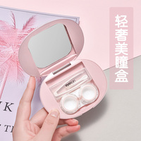 隐形眼镜盒ins 少女简约高档便携小巧近视眼形收纳伴侣美瞳盒子