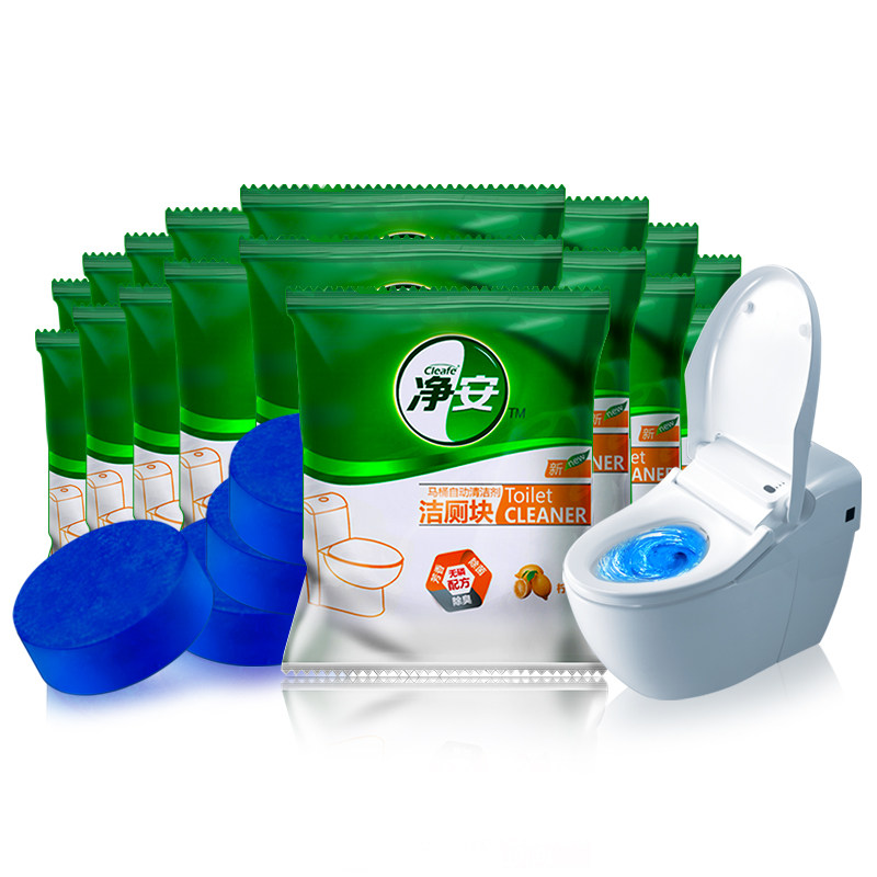 洁厕宝蓝泡泡洁厕灵厕所除味除臭球清洁剂马桶冲水洁厕块20个