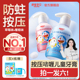 【哆啦A梦联名款】舒客宝贝儿童按压式舒克牙膏含氟防蛀2-6-12岁