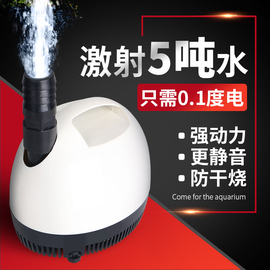 闽江鱼缸水泵循环泵静音底吸鱼池220v抽水泵过滤器家用小型潜水泵