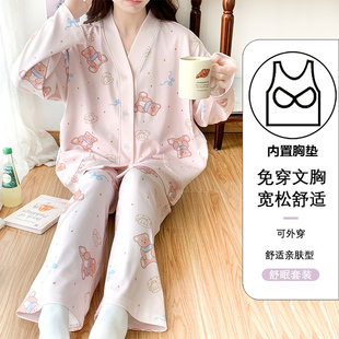 带胸垫纯棉月子服春夏季薄款产后产妇孕妇睡衣女哺乳喂奶吸汗透气