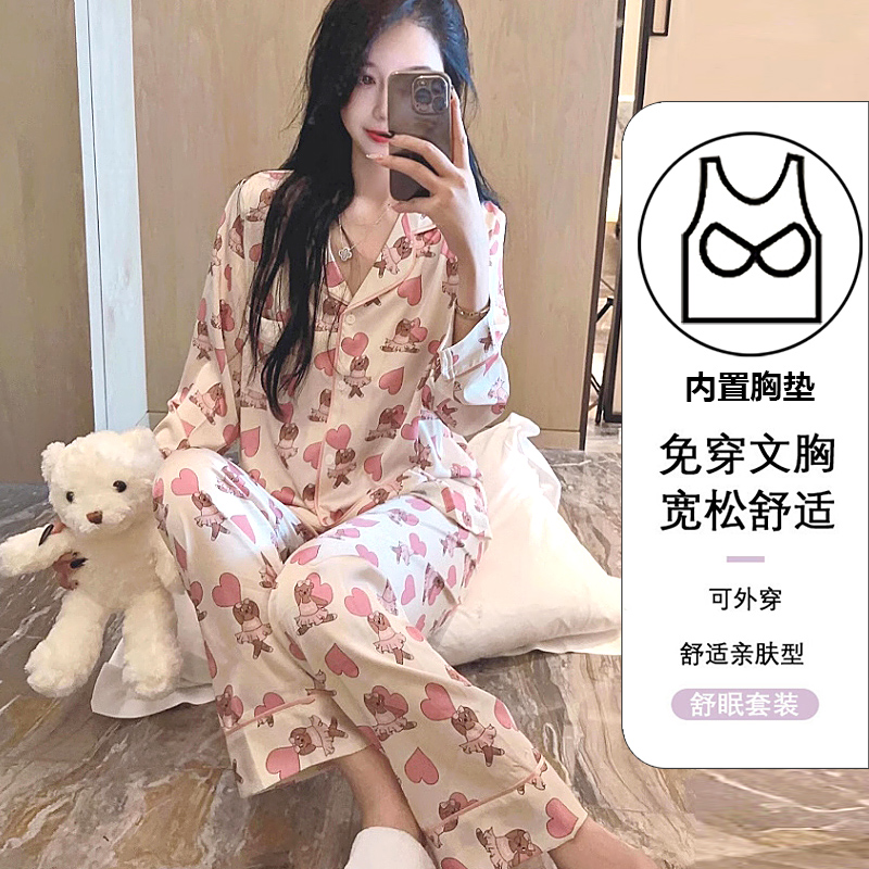 INS风多巴胺粉色纯棉带胸垫月子服春夏季薄款产后产妇孕妇睡衣女