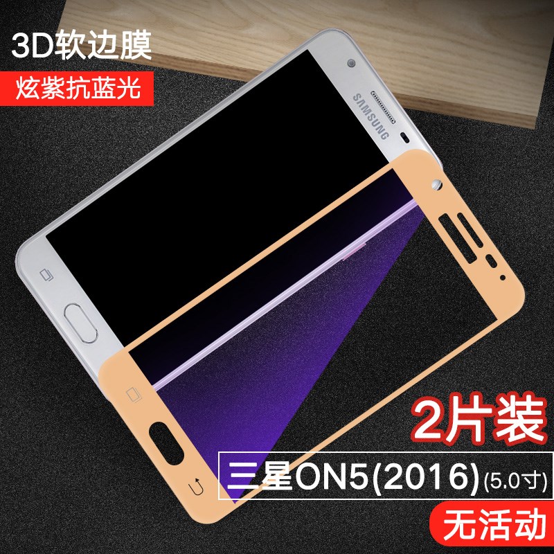 有外星人吗_哈尔滨有diy球鞋的吗_三星on5g5700有指纹
