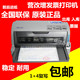 中盈NX612K打印机LQ615KII 610K 220K营改增发票据税控送货单出库