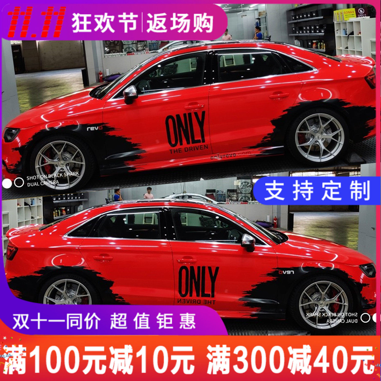 奥迪a3车贴车身两侧拉花泼墨贴画赛车运动汽车高尔夫改装贴纸