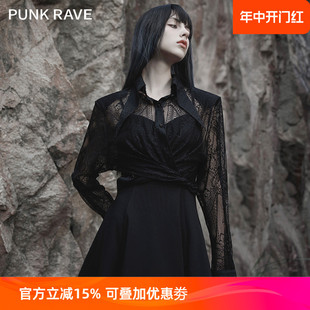 PUNK RAVE黑色网纱防晒衬衫雪纺衫女绑带长袖开衫露肚脐短款上衣