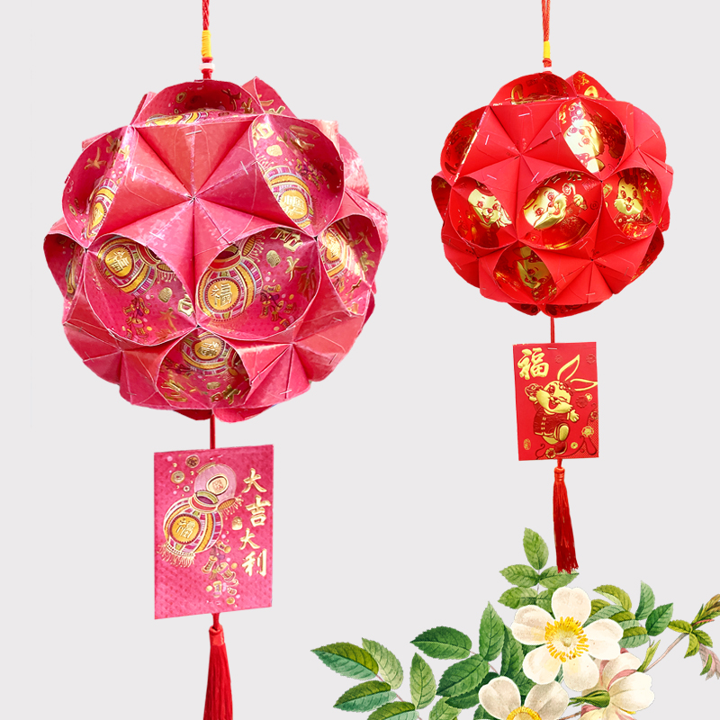 学校幼儿园手工制作diy红包灯笼材料包中秋元旦教学儿童手提花灯