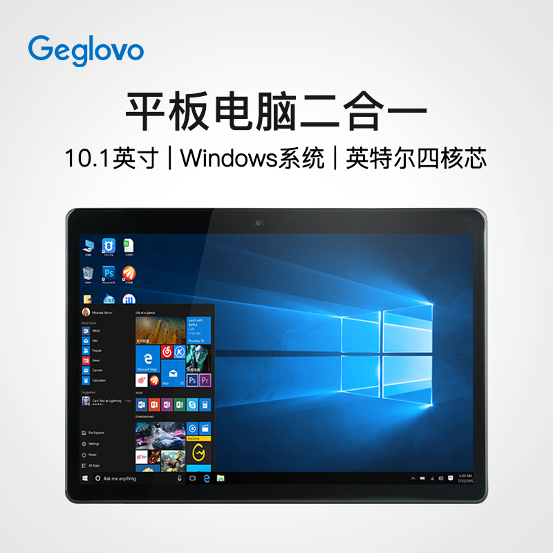 Geglovo/格斐斯 Windo