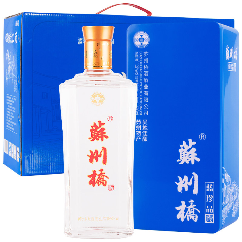 苏州桥蓝珍品52度浓香型白酒吴地佳酿苏州特产锦绣江南4瓶礼盒装