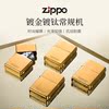 zippo打火机正版镀金镀钛合金外壳高档zppo煤油防风刻字定制男款|ru zippo打火机正版镀金镀钛合金外壳高档zppo煤油防风刻字定制男款|ru