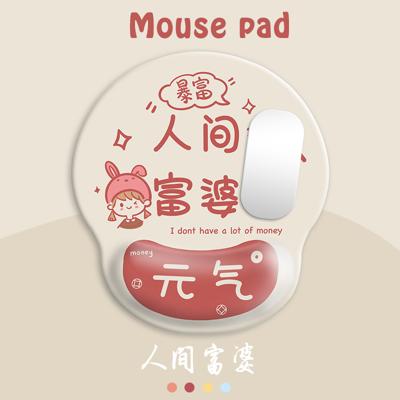 励志文字鼠标垫护腕屁股手腕垫立体3d胸女硅胶软垫电竞可爱ins风桌垫男生个性禁欲系笔记本电脑游戏带腕托|ruв категории компьютерное оборудование/дисплей/Компьютерная периферия, Компьютерная периферия, коврик для мыши/Вставить/запястье колодка - от Buy2taobao.com для оказания профессиональной услуги покупки агента Taobao