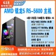 AMD锐龙6核r5 5600/RX6500xt/6750gre 台式电脑组装游戏电竞主机