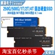 WD西数 sn580/770/850x 500g/1t/2t/4t NVMe4.0 m.2固态硬盘ssd