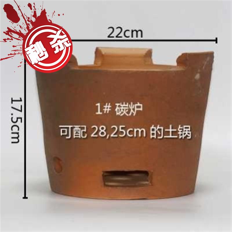 传统土砂锅绑铁l丝打边炉煲砂锅鱼头炖锅煲仔饭米粉砂锅黄焖鸡米|ruв категории кухня/посуда, посуда, горшок/горшок/чайник, запеканка/каменный плита - от Buy2taobao.com для оказания профессиональной услуги покупки агента Taobao
