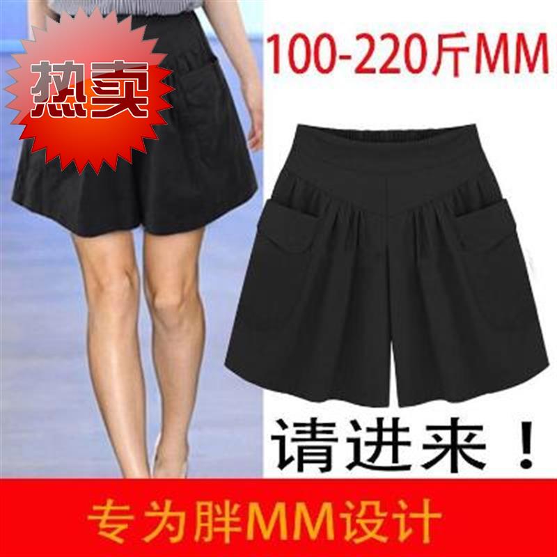超大女l款腿短裤裙高腰大码运动短裤200斤女。春秋夏季女士大裤衩在类目 女装/女士精品, 裤子, 休闲裤中 - 来自Buy2taobao.com提供专业的淘宝代购服务