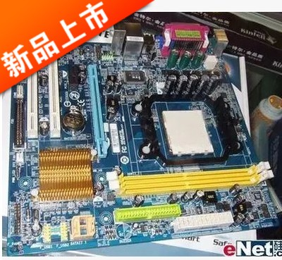 GA-M61SME-S2 S2L AM2 940针 集成主板 C61 DDR2全新在类目 电脑硬件/显示器/电脑周边, 主板中 - 来自Buy2taobao.com提供专业的淘宝代购服务