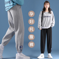 孕妇裤子春秋款潮妈外穿春款春季薄款托腹休闲运动宽松哈伦束脚裤