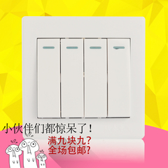 仙泰四开单控白开关 86型暗装墙壁4位四位4开4联四联开关面板