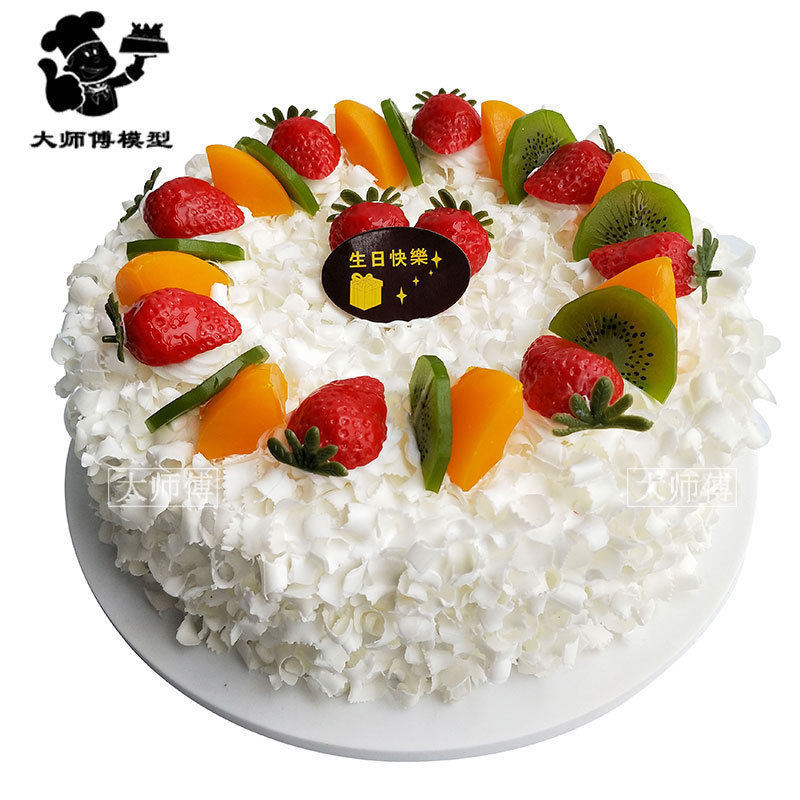 蛋糕模型仿真新款水果生日蛋糕装饰欧式塑胶样品仿真水果